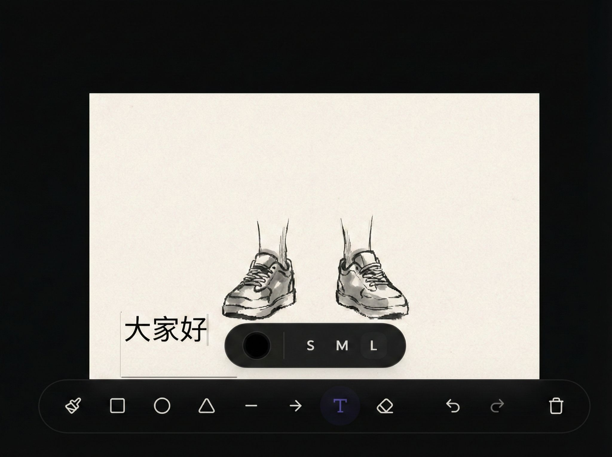 Text tool button